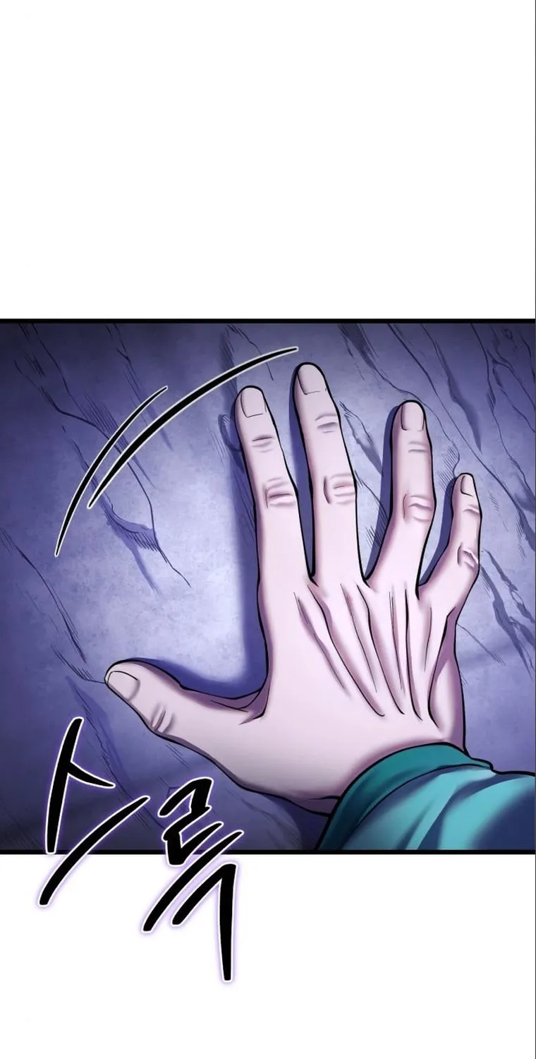 Revenge of Young Master Peng Chapter 106 page 42 - 