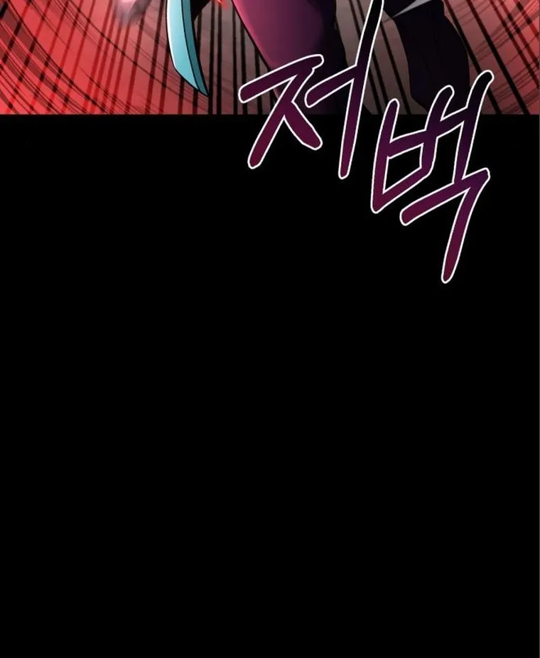 Revenge of Young Master Peng Chapter 106 page 66 - 