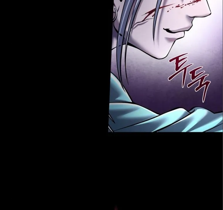 Revenge of Young Master Peng Chapter 106 page 76 - 