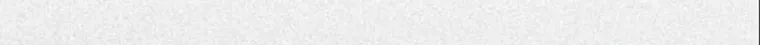 Revenge of Young Master Peng Chapter 106 page 10 - 