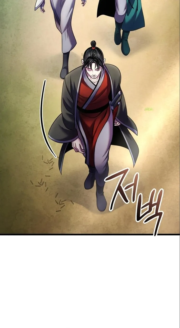 Revenge of Young Master Peng Chapter 106 page 100 - 