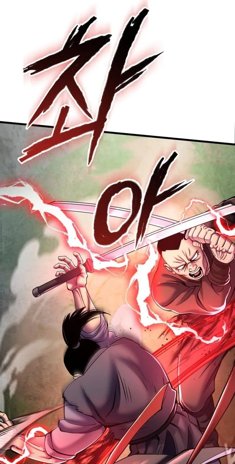 Revenge of Young Master Peng Chapter 107 page 103 - 