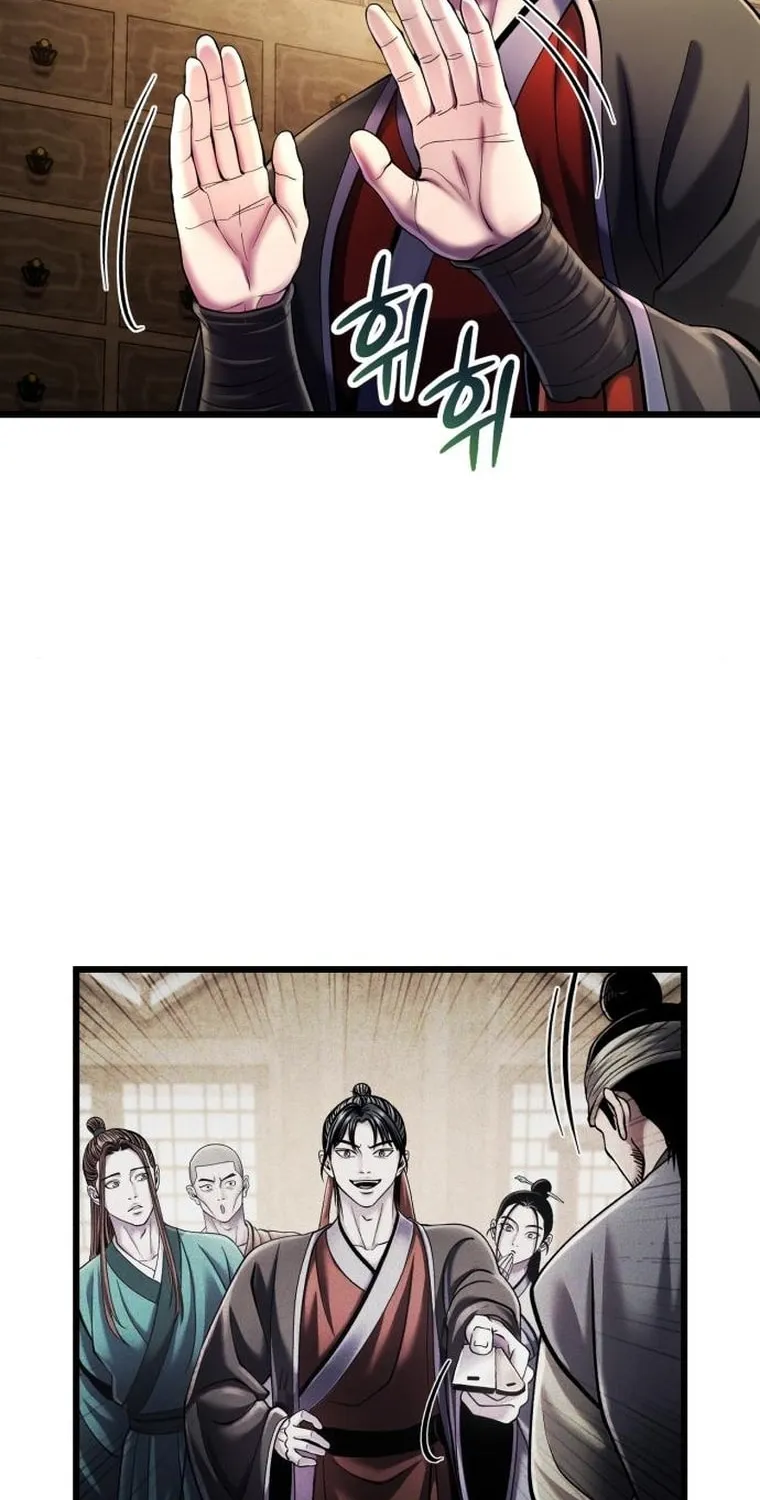 Revenge of Young Master Peng Chapter 107 page 27 - 