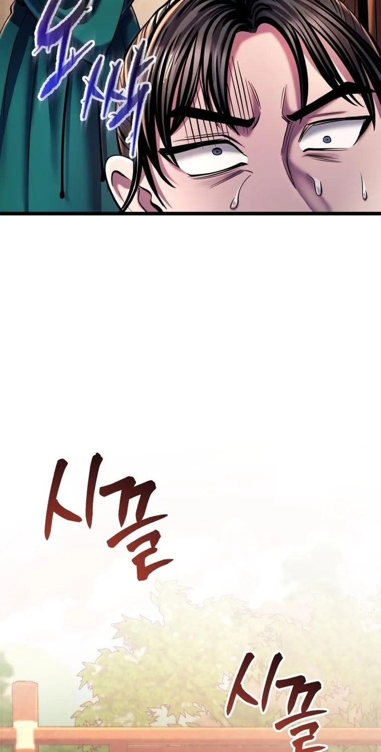 Revenge of Young Master Peng Chapter 107 page 43 - 