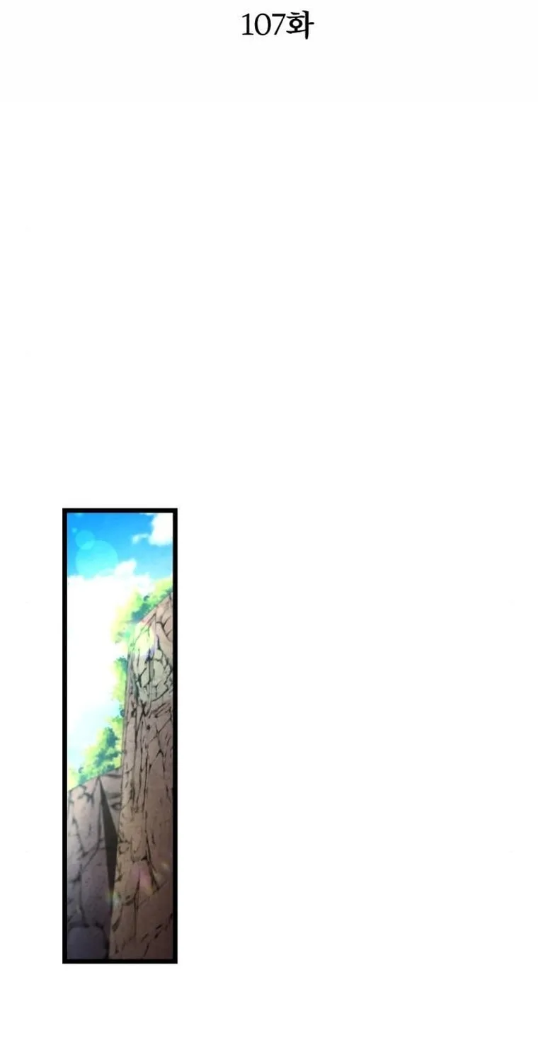 Revenge of Young Master Peng Chapter 107 page 46 - 