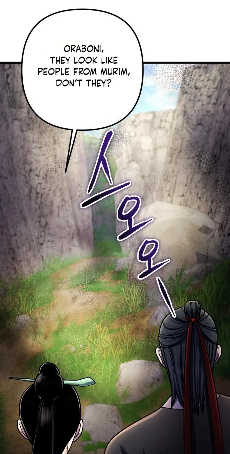 Revenge of Young Master Peng Chapter 107 page 49 - 