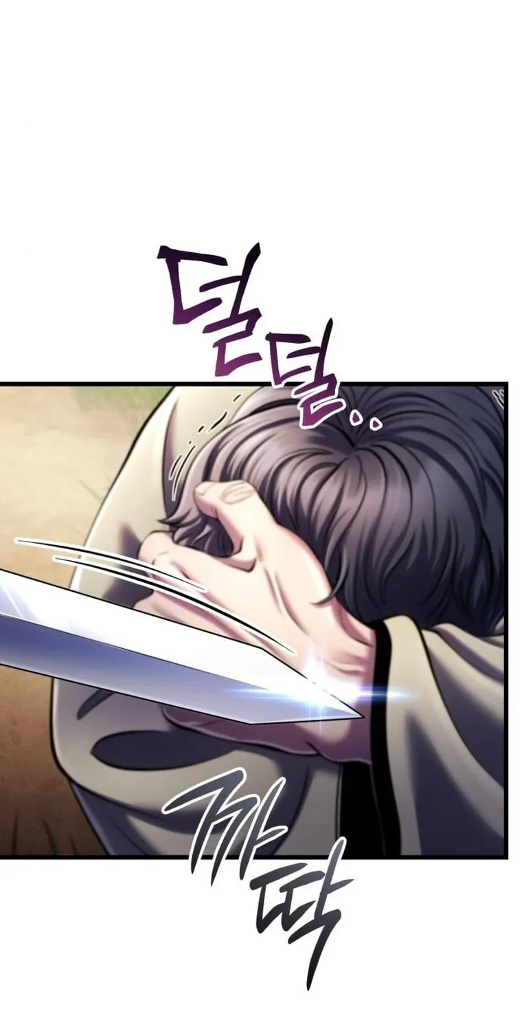 Revenge of Young Master Peng Chapter 107 page 52 - 