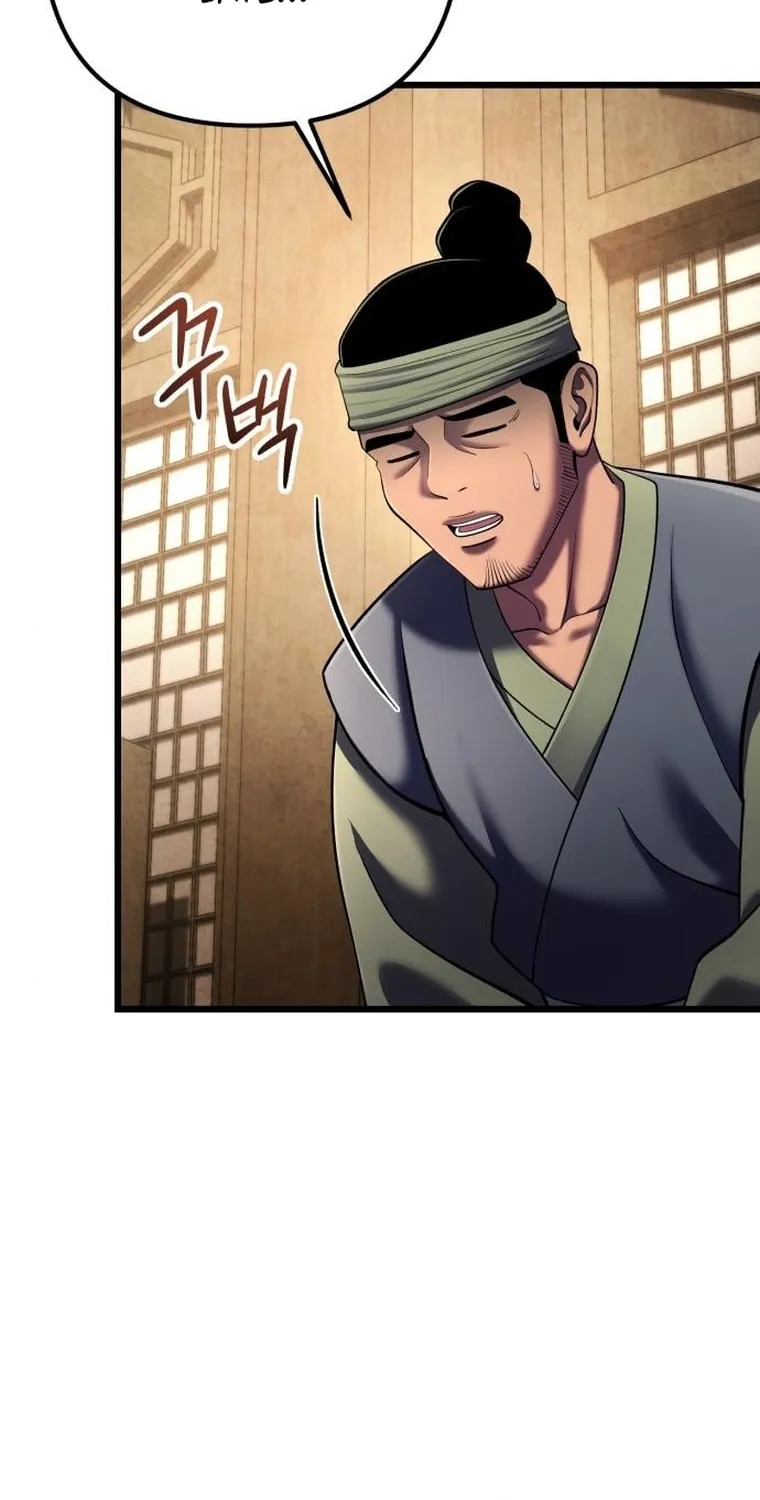 Revenge of Young Master Peng Chapter 107 page 8 - 