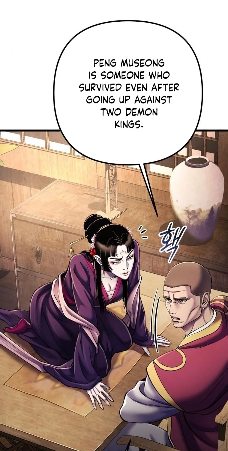 Revenge of Young Master Peng Chapter 108 page 21 - 