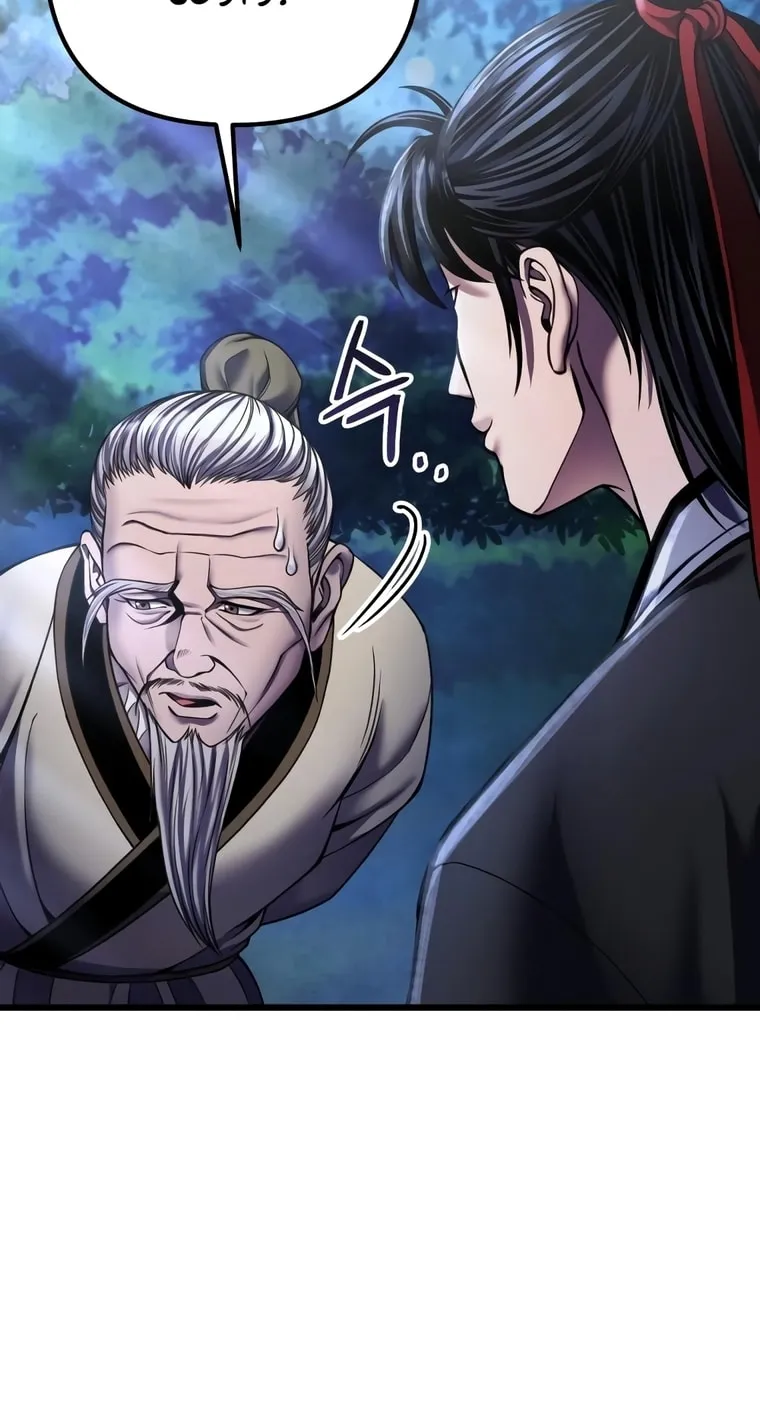 Revenge of Young Master Peng Chapter 109 page 19 - 