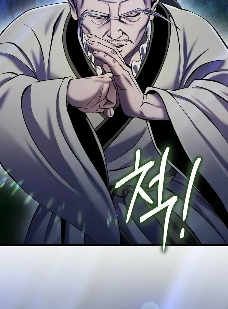 Revenge of Young Master Peng Chapter 109 page 31 - 