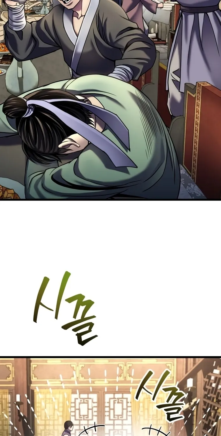 Revenge of Young Master Peng Chapter 109 page 61 - 