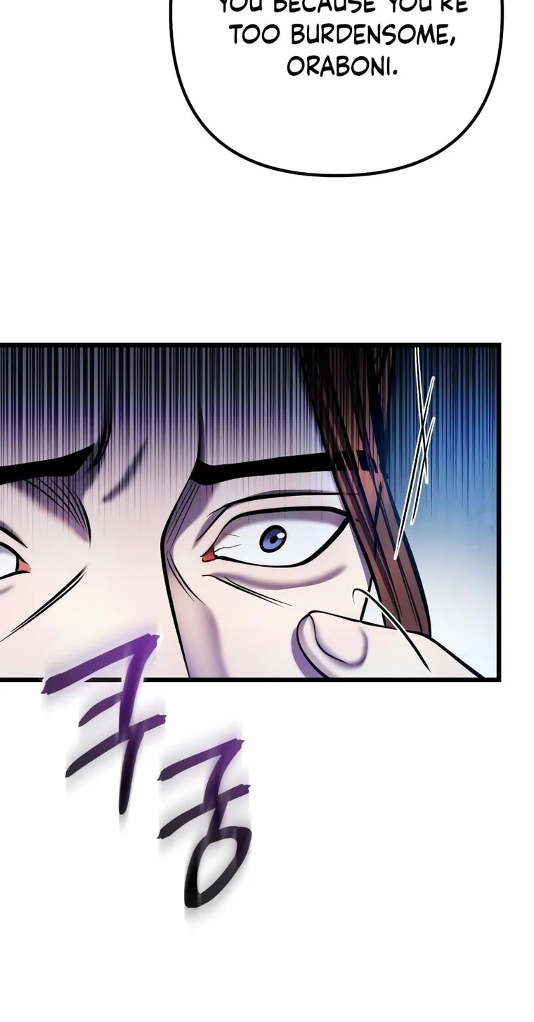 Revenge of Young Master Peng Chapter 109 page 73 - 