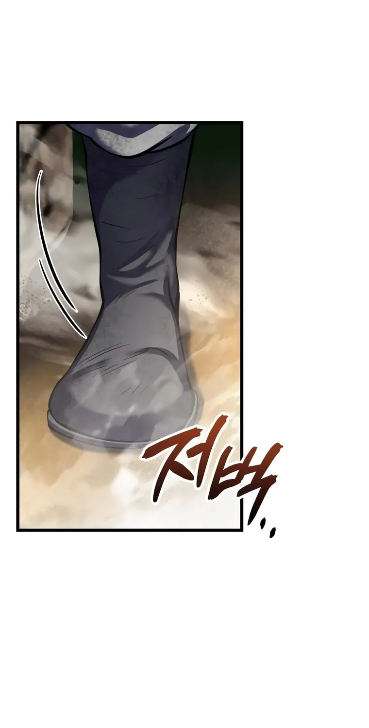 Revenge of Young Master Peng Chapter 109 page 84 - 