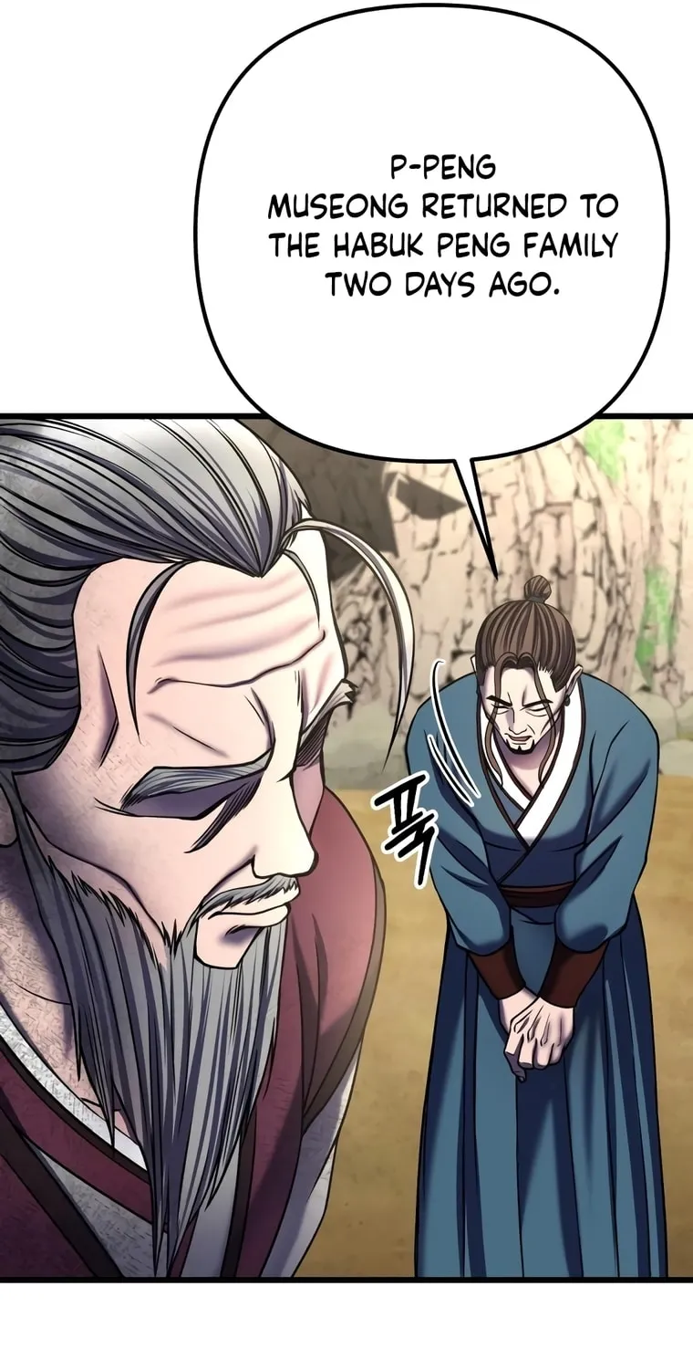 Revenge of Young Master Peng Chapter 109 page 96 - 