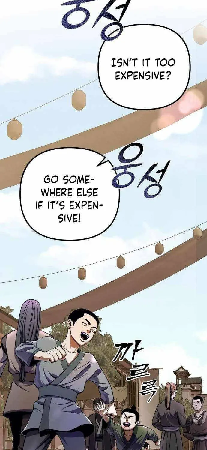 Revenge of Young Master Peng Chapter 11 page 2 - 