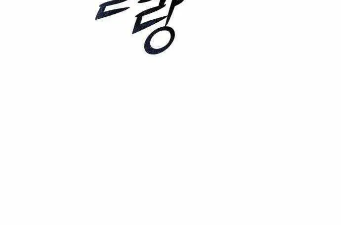 Revenge of Young Master Peng Chapter 11 page 20 - 