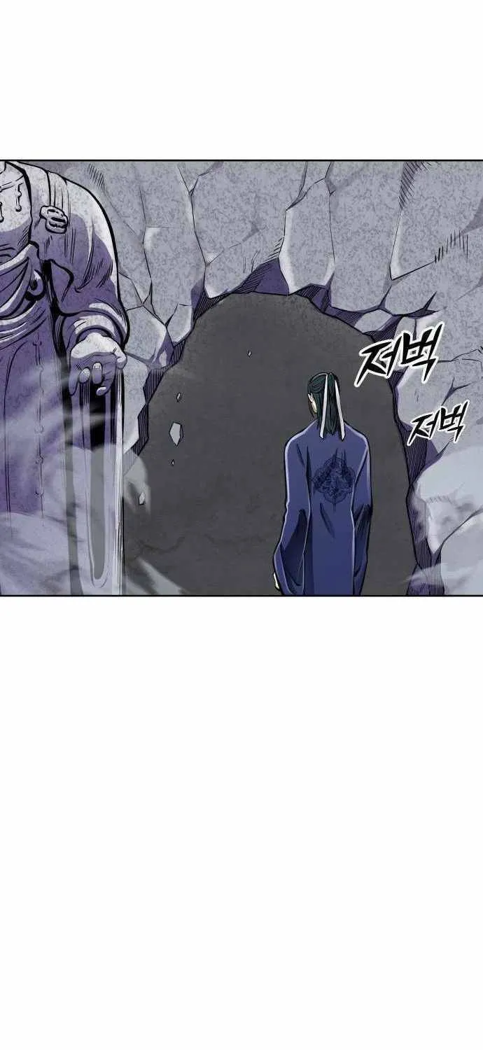 Revenge of Young Master Peng Chapter 11 page 43 - 