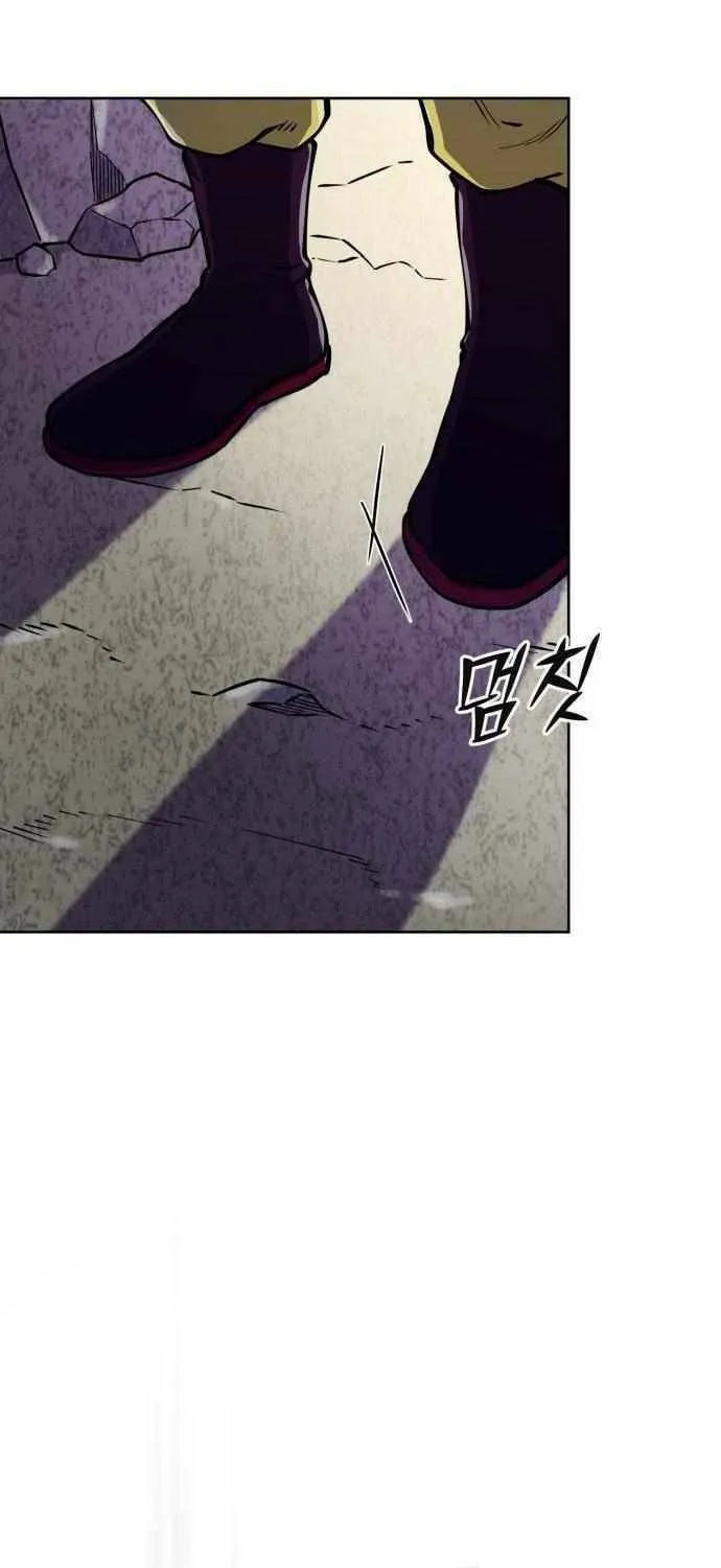 Revenge of Young Master Peng Chapter 11 page 45 - 