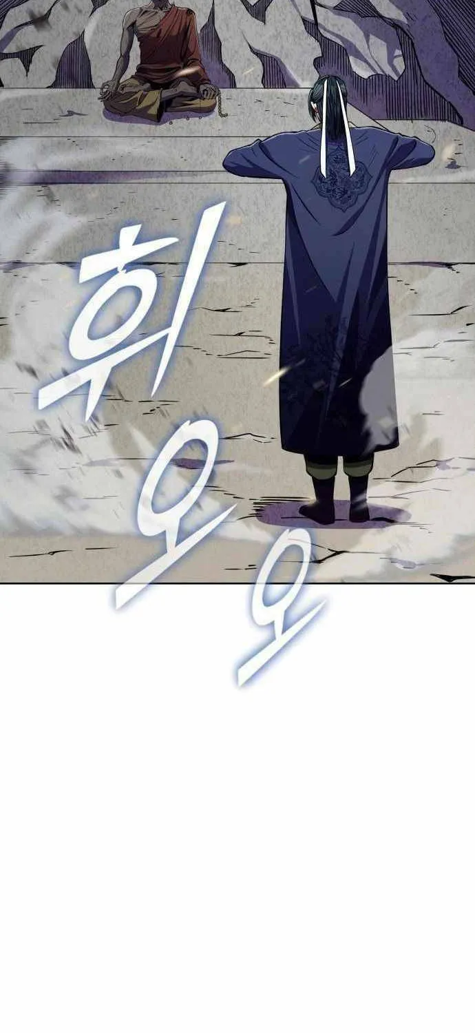 Revenge of Young Master Peng Chapter 11 page 50 - 