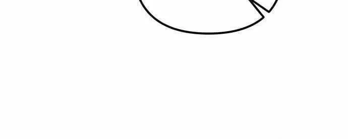 Revenge of Young Master Peng Chapter 11 page 72 - 