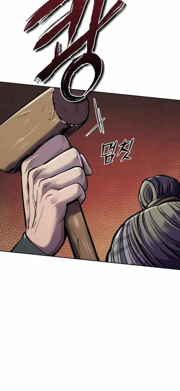 Revenge of Young Master Peng Chapter 11 page 95 - 