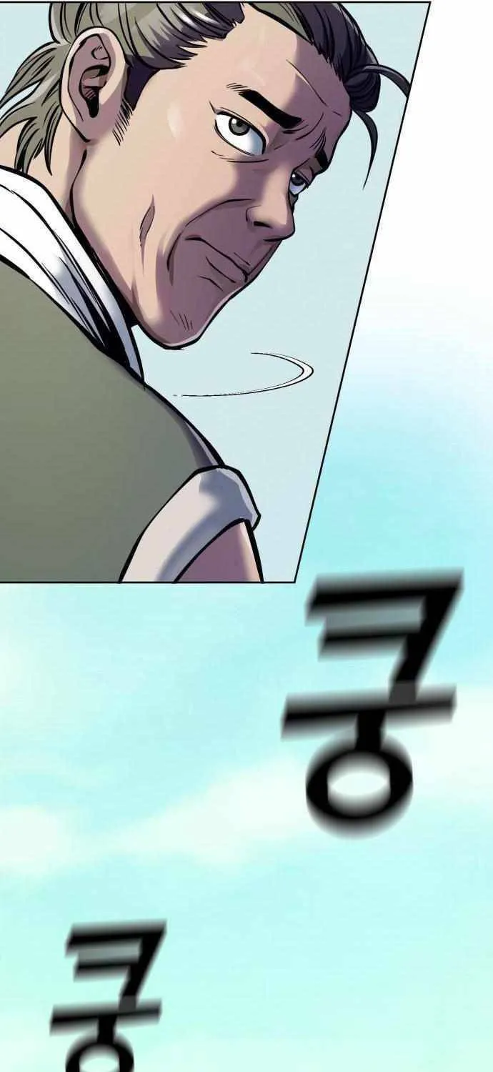 Revenge of Young Master Peng Chapter 11 page 97 - 