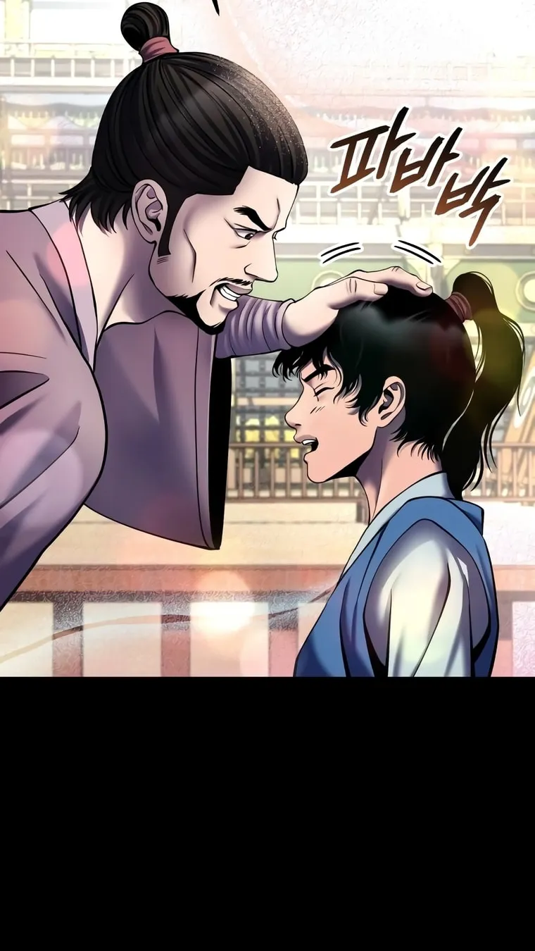 Revenge of Young Master Peng Chapter 110 page 43 - 
