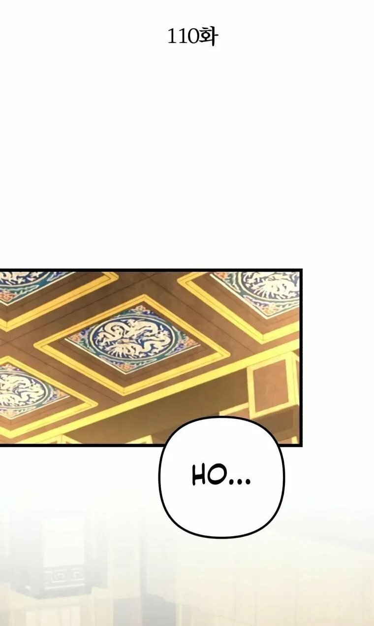 Revenge of Young Master Peng Chapter 110 page 7 - 