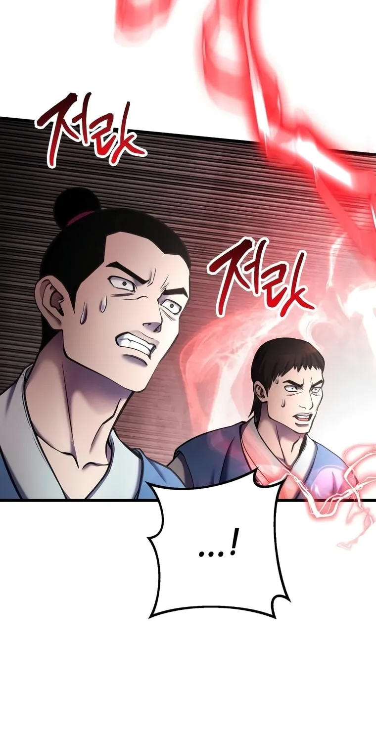 Revenge of Young Master Peng Chapter 110 page 71 - 