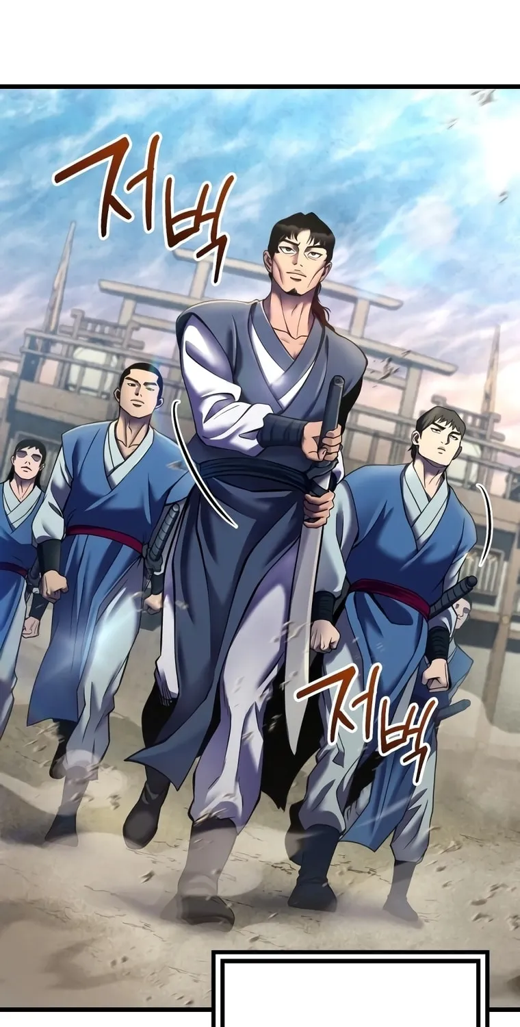 Revenge of Young Master Peng Chapter 110 page 73 - 