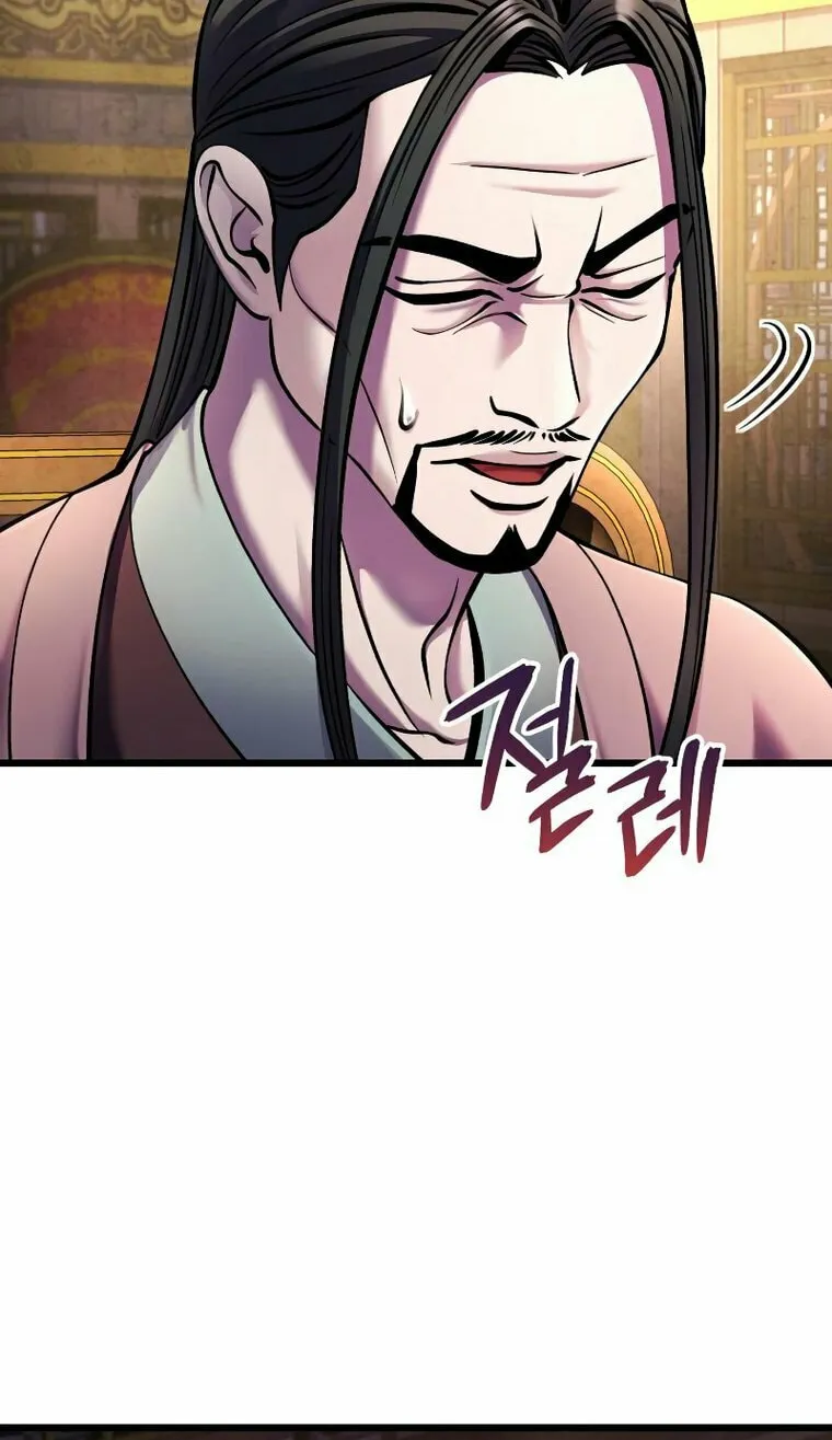 Revenge of Young Master Peng Chapter 111 page 15 - 