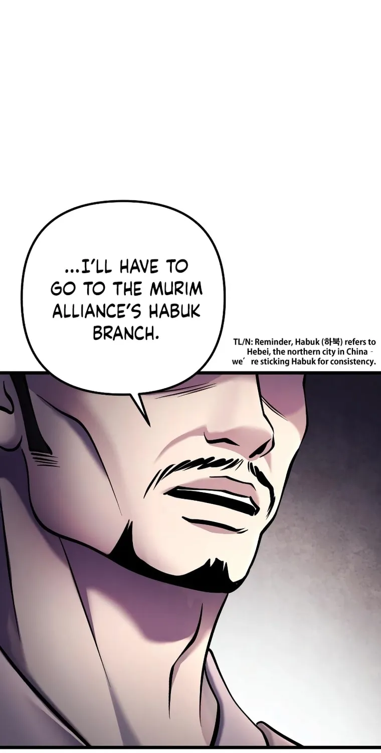 Revenge of Young Master Peng Chapter 111 page 17 - 
