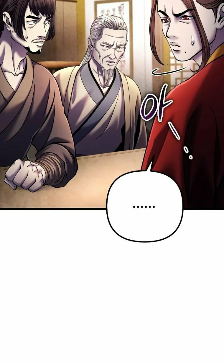 Revenge of Young Master Peng Chapter 111 page 23 - 