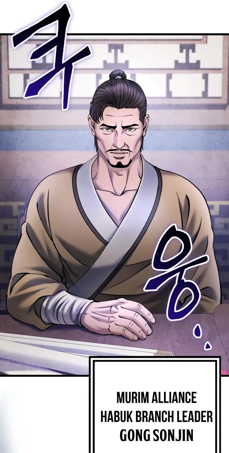 Revenge of Young Master Peng Chapter 111 page 50 - 