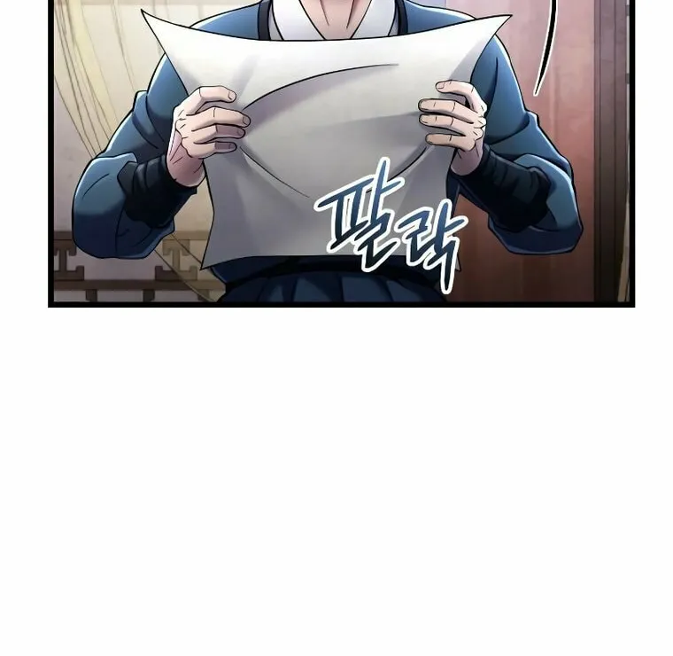 Revenge of Young Master Peng Chapter 112 page 23 - 