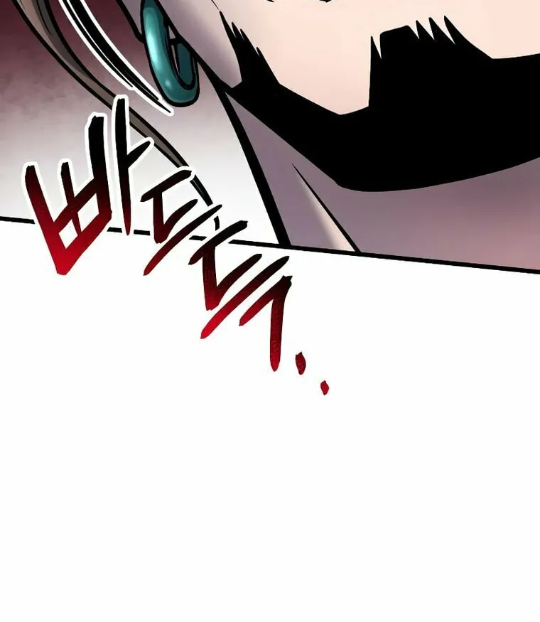 Revenge of Young Master Peng Chapter 112 page 34 - 