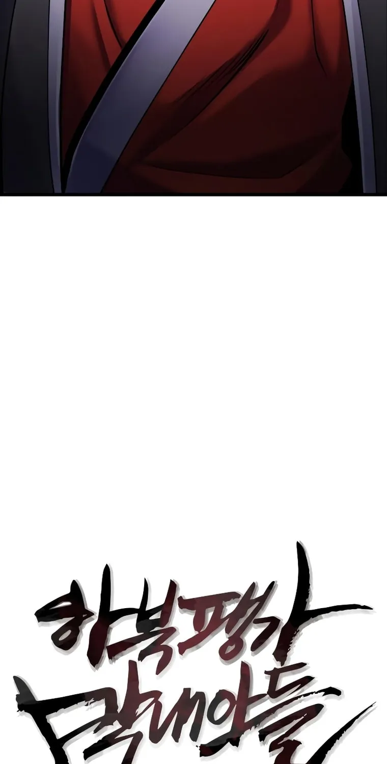 Revenge of Young Master Peng Chapter 112 page 36 - 