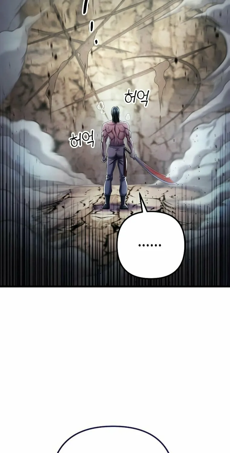 Revenge of Young Master Peng Chapter 112 page 65 - 