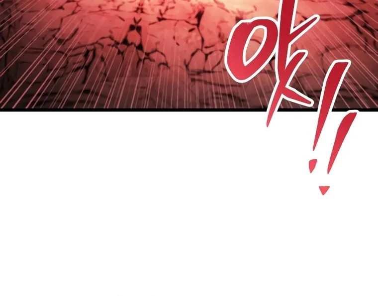 Revenge of Young Master Peng Chapter 112 page 79 - 