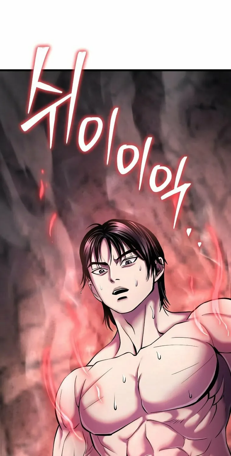 Revenge of Young Master Peng Chapter 112 page 95 - 