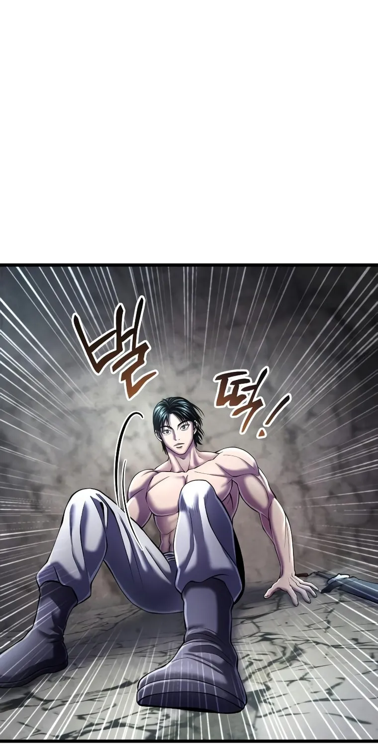 Revenge of Young Master Peng Chapter 112 page 100 - 