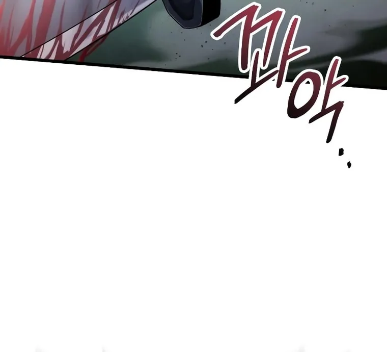 Revenge of Young Master Peng Chapter 113 page 109 - 