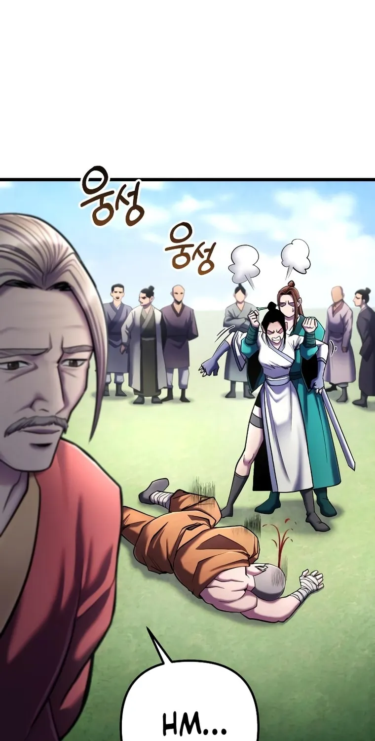 Revenge of Young Master Peng Chapter 113 page 14 - 