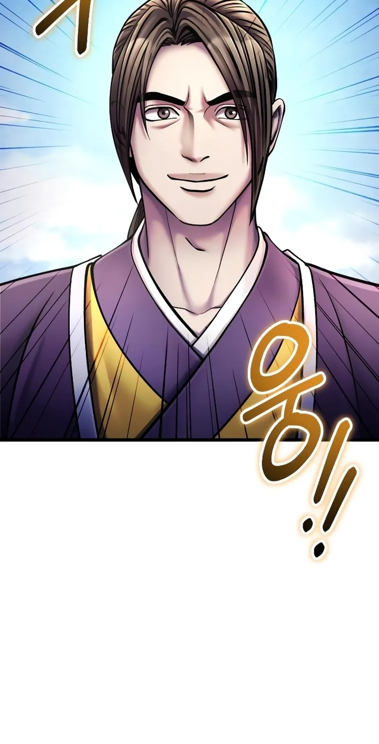 Revenge of Young Master Peng Chapter 113 page 28 - 