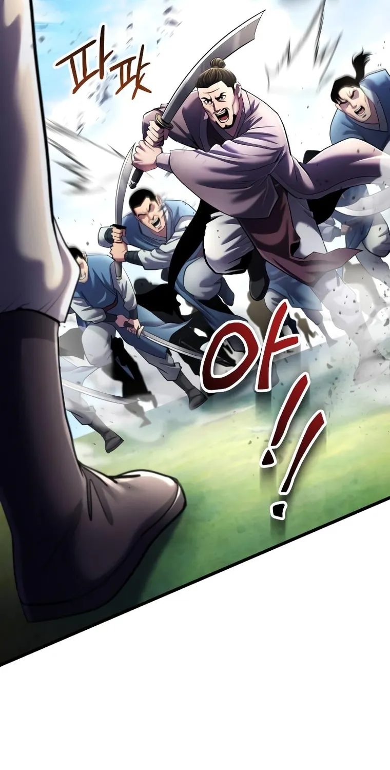 Revenge of Young Master Peng Chapter 113 page 72 - 
