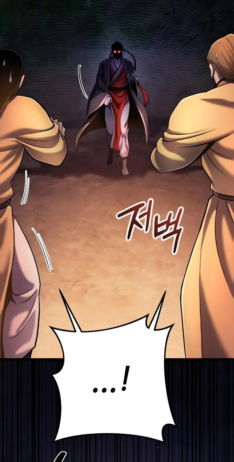 Revenge of Young Master Peng Chapter 114 page 12 - 