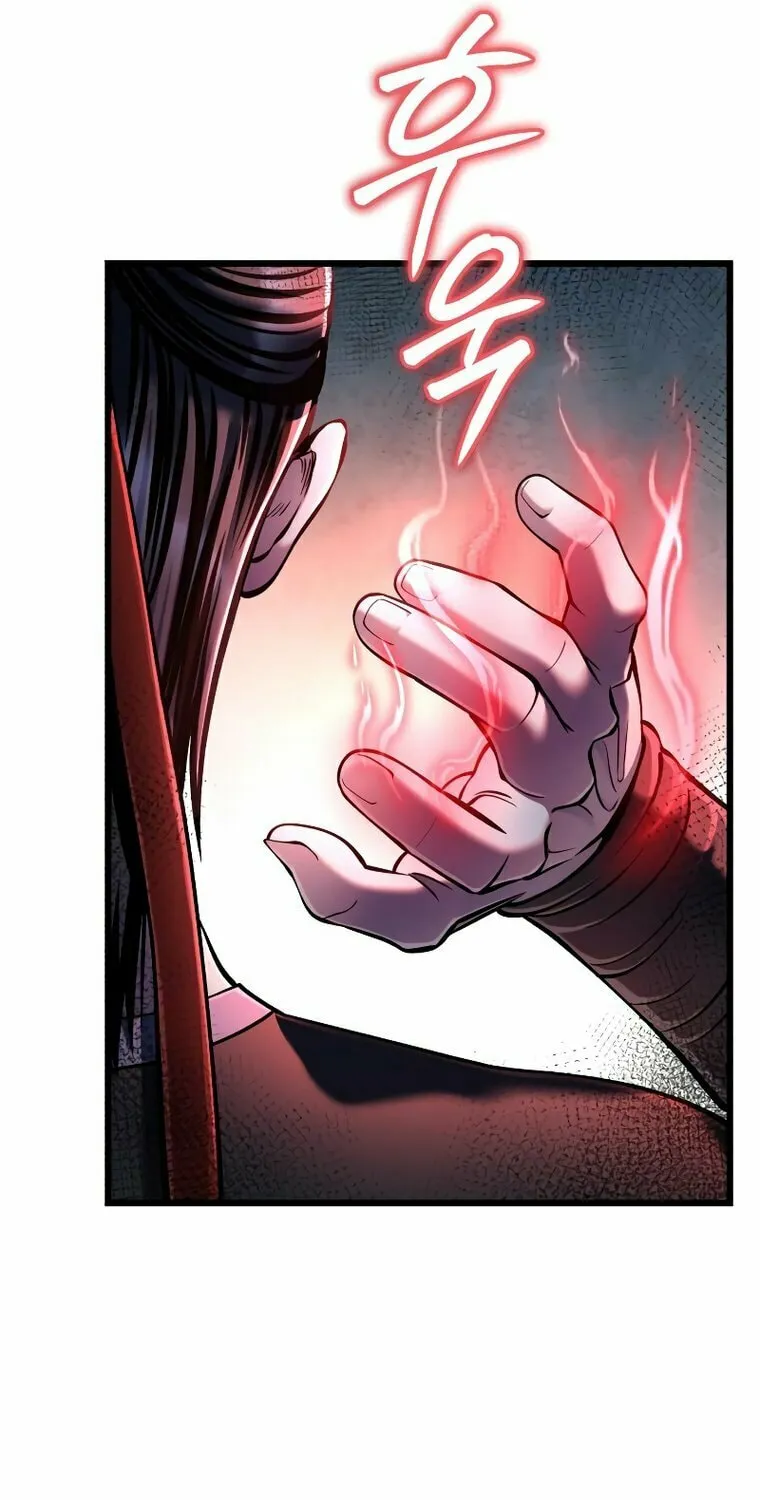 Revenge of Young Master Peng Chapter 114 page 28 - 