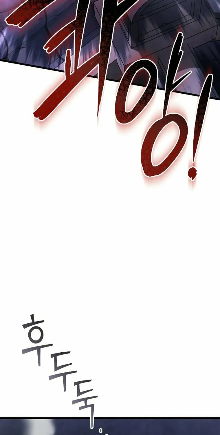 Revenge of Young Master Peng Chapter 114 page 30 - 
