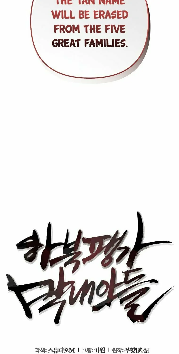 Revenge of Young Master Peng Chapter 114 page 6 - 